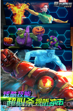 复仇者联盟终极英雄手游截图1