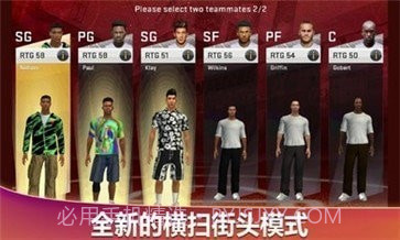 nba2k22安卓豪华存档截图3