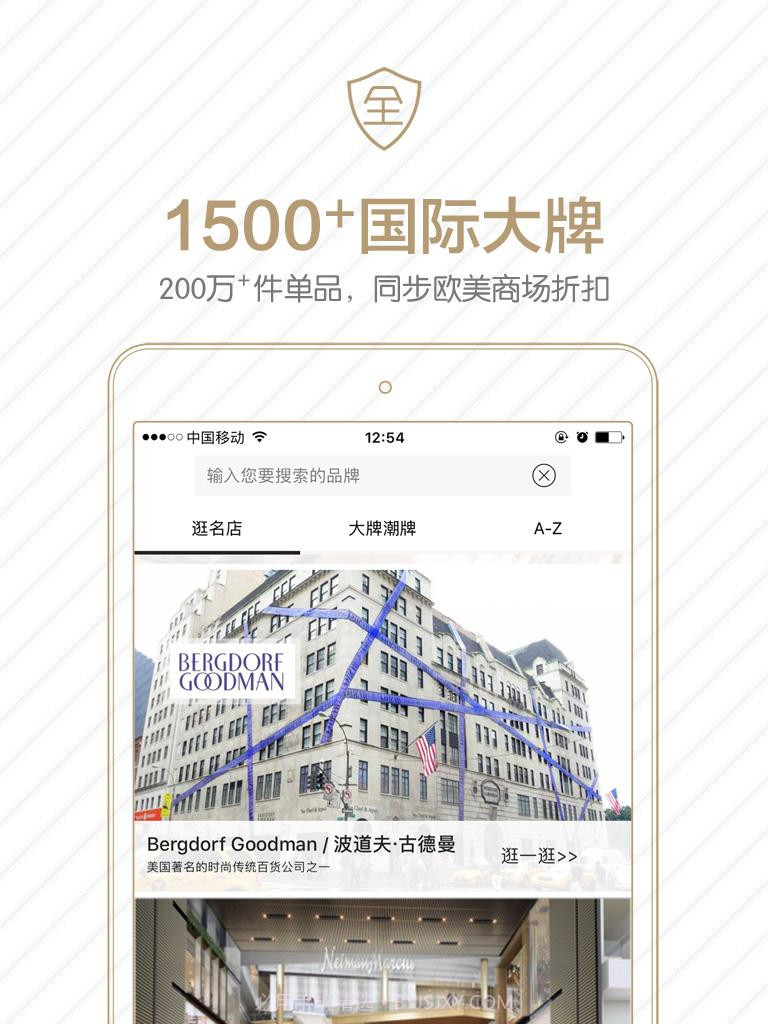 海尚汇截图3 海尚汇截图3