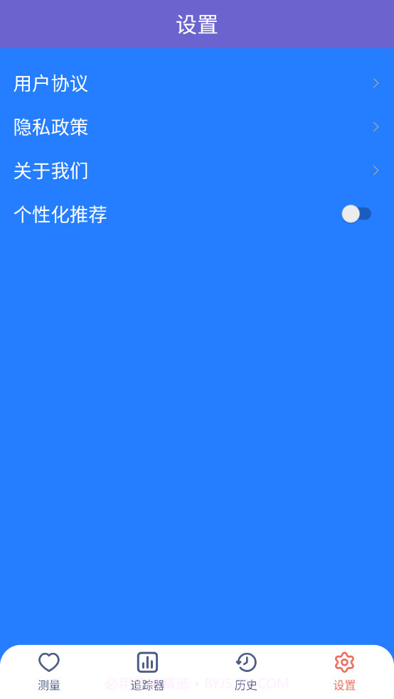 整具小专家截图4 整具小专家截图4