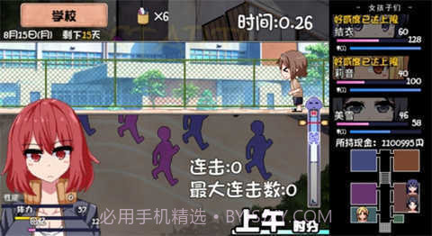 夏日狂想曲中文版截图3