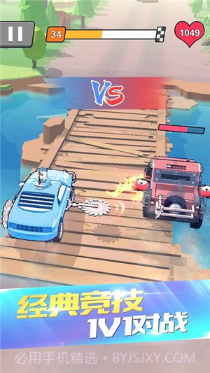 热血飞车无敌版截图3 热血飞车无敌版截图3