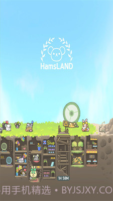 2048仓鼠世界截图3 2048仓鼠世界截图3