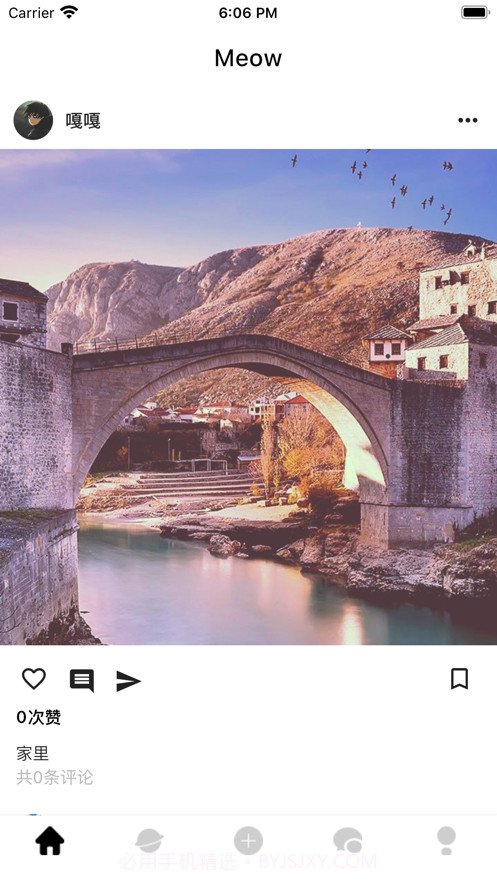 咪欧截图1 咪欧截图1