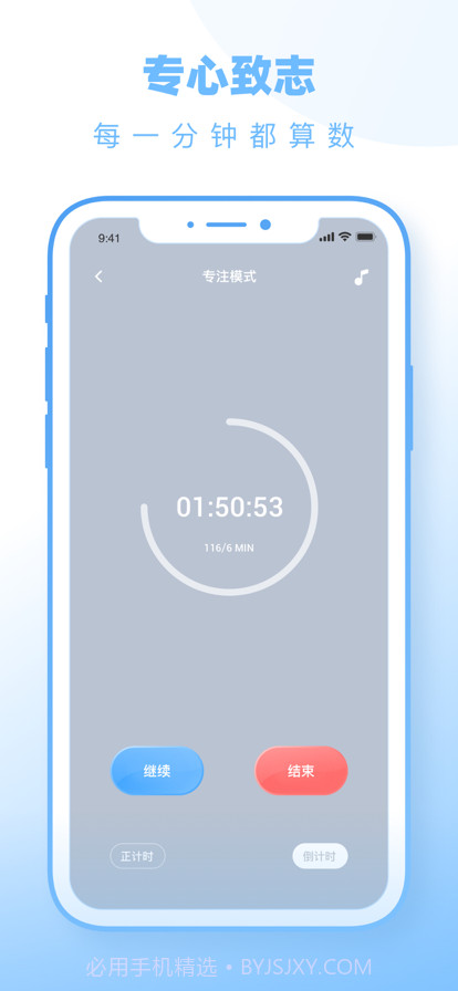 小蓝鸟日记截图4