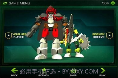 大脑攻击波截图4