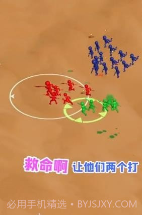 打团了打团了截图3