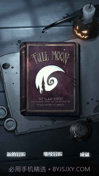 月圆之夜无限金币版截图1