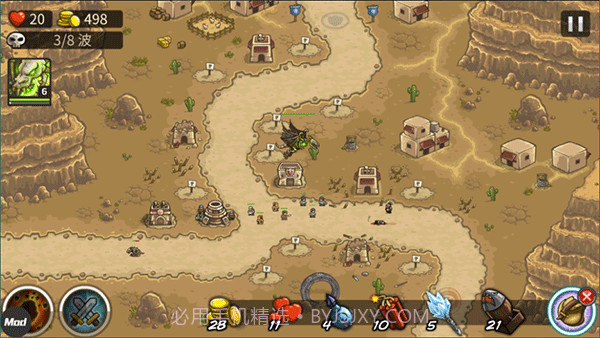 皇城突袭前线 v5.6.14截图2 皇城突袭前线 v5.6.14截图2