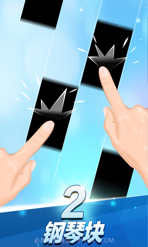 钢琴块球球与白块截图1 钢琴块球球与白块截图1