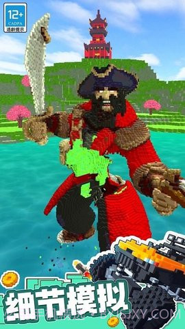 全力冲刺测试服截图1 全力冲刺测试服截图1