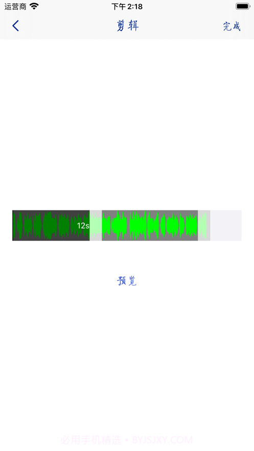 音册截图3 音册截图3