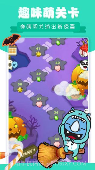 熊猫消消乐截图4