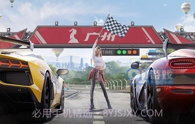 巅峰极速九游版截图2