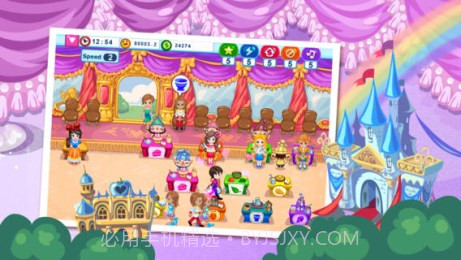 白雪公主咖啡馆截图3