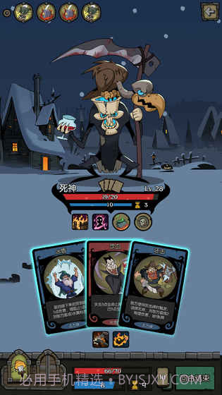 月圆之夜无限金币版截图3