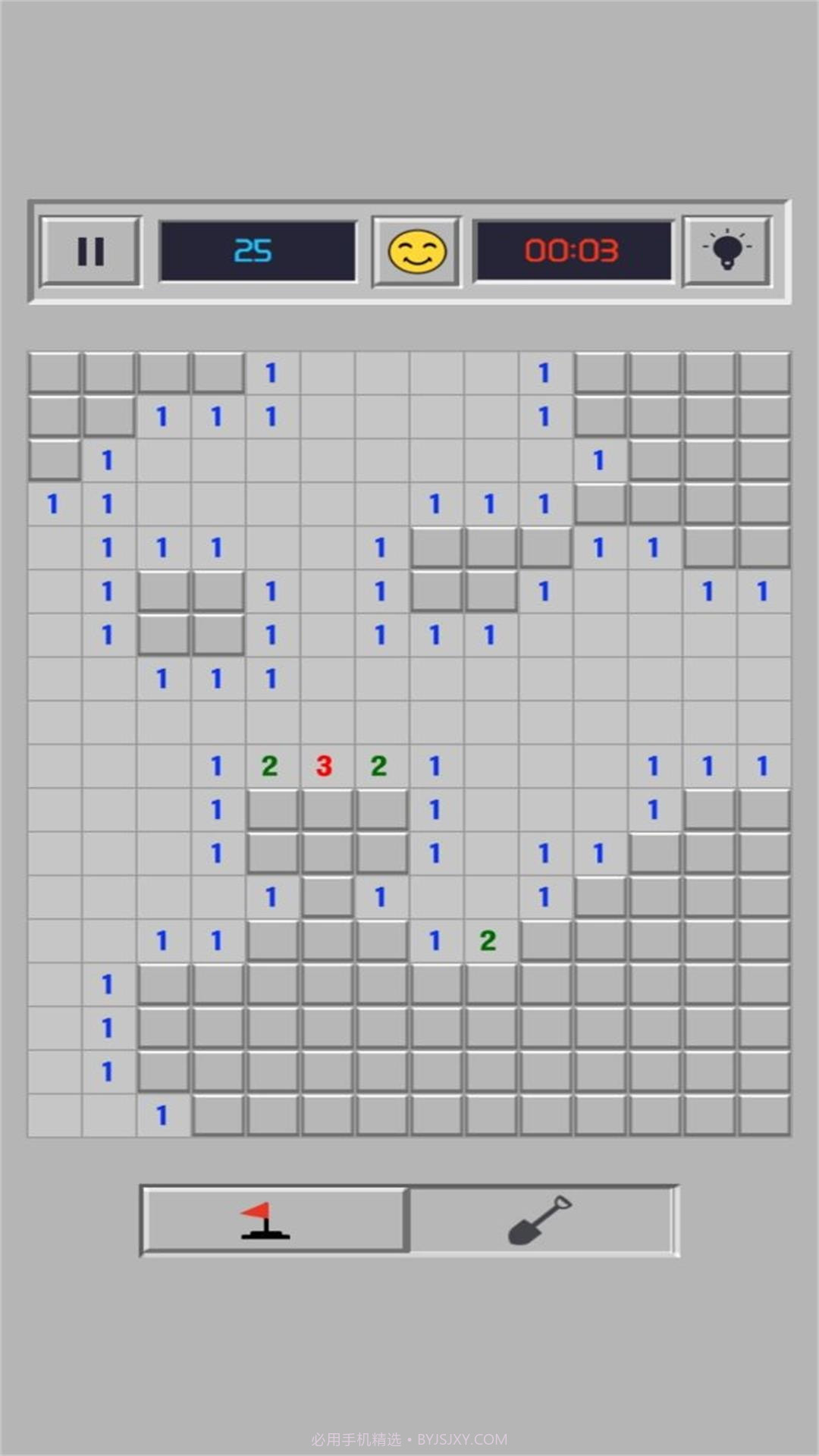 地雷排除器截图1