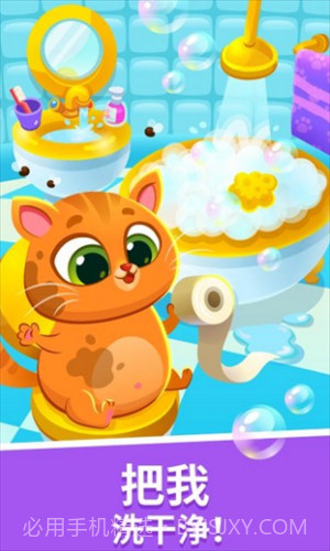 我的虚拟宠物猫截图1 我的虚拟宠物猫截图1