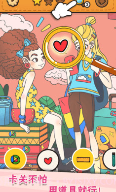 我眼神贼好免广告版截图4