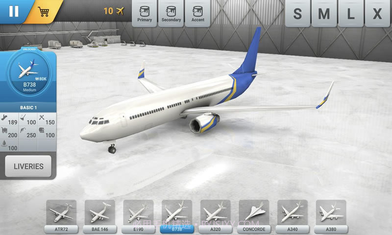 世界级航空机场无限金币版截图3