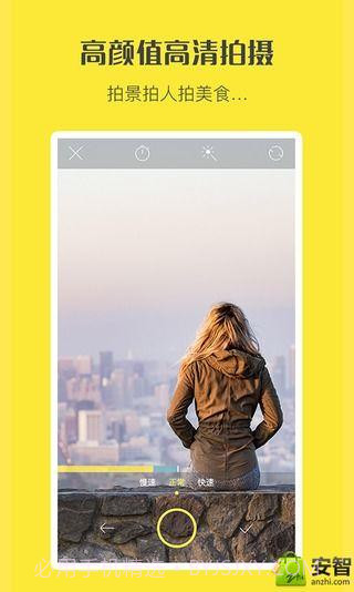 快快旅行截图4 快快旅行截图4