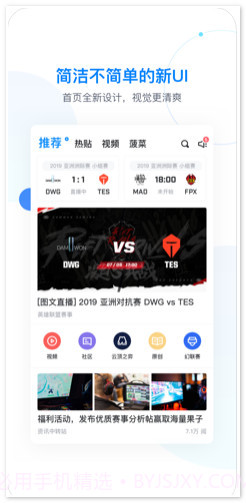 Score(原伐木累)截图2