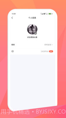 米米库截图2 米米库截图2