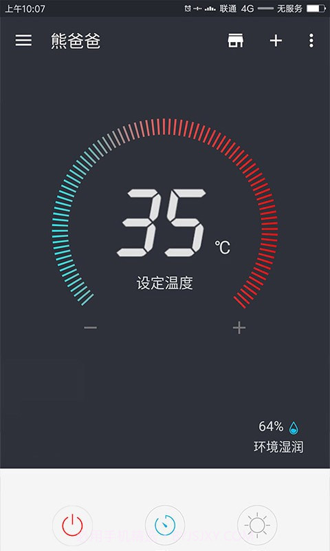 熊爸爸手机版安卓免费版截图1