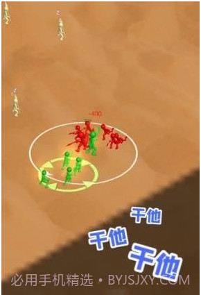 打团了打团了截图1