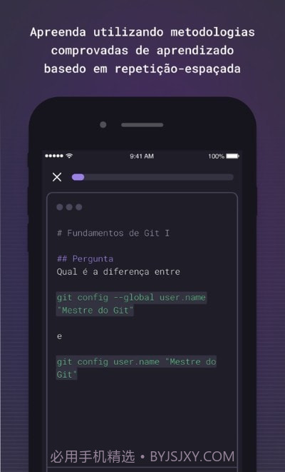 Memo编程学习截图2