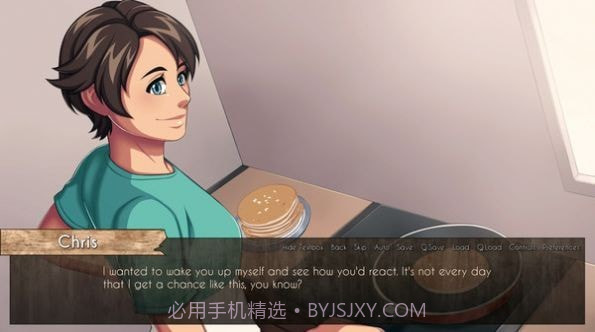 女汉子也要谈恋爱截图4