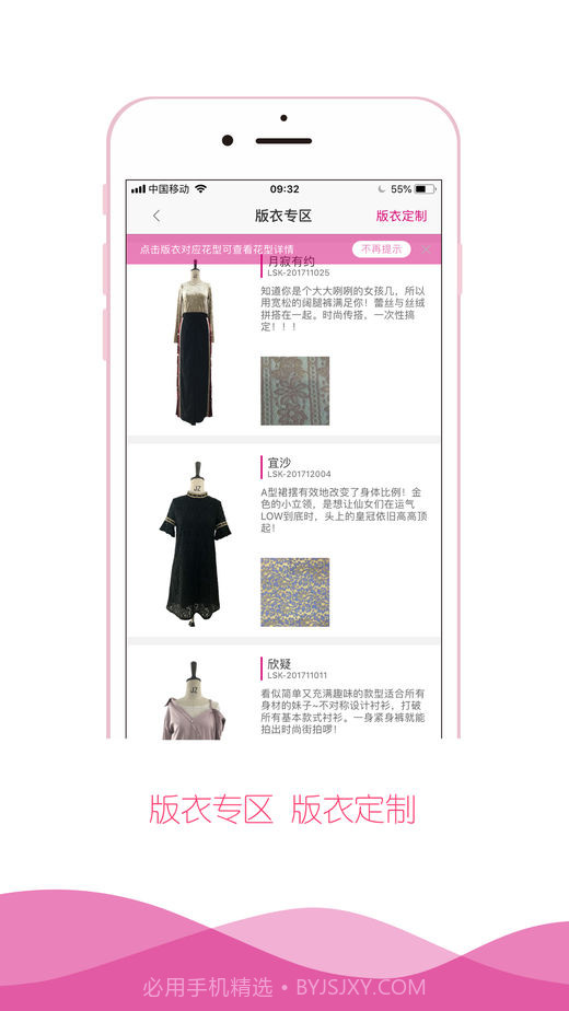 坐视布管截图4 坐视布管截图4