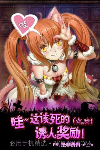 吸血鬼日记截图4 吸血鬼日记截图4