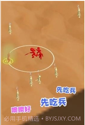 打团了打团了截图2