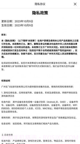 仙女竞技场截图1 仙女竞技场截图1