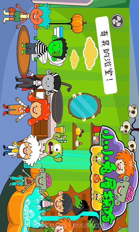 小小鬼屋探险截图4