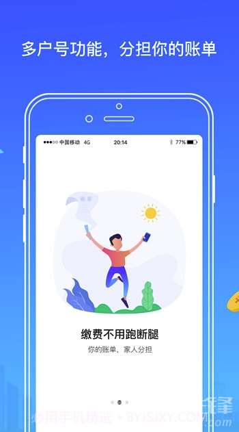 福安农村供水(福安农村供水管理)手机版截图2 福安农村供水(福安农村供水管理)手机版截图2