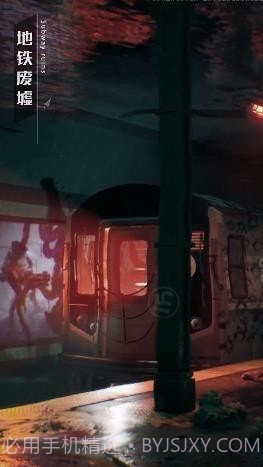 失控Z小队截图4