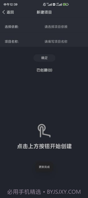 Web编程技术截图2