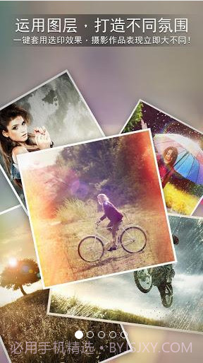 相片大师截图1