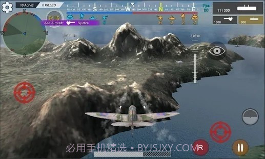 皇家直升机战斗截图4 皇家直升机战斗截图4