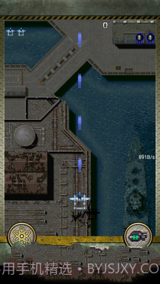 打击者1945（悟饭）截图3