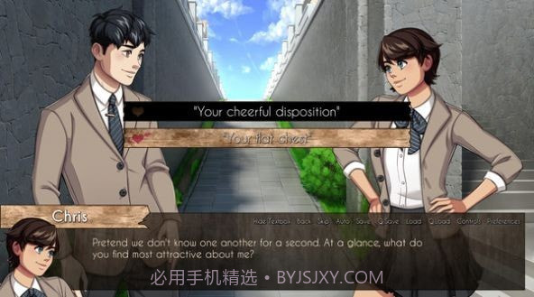 女汉子也要谈恋爱截图2