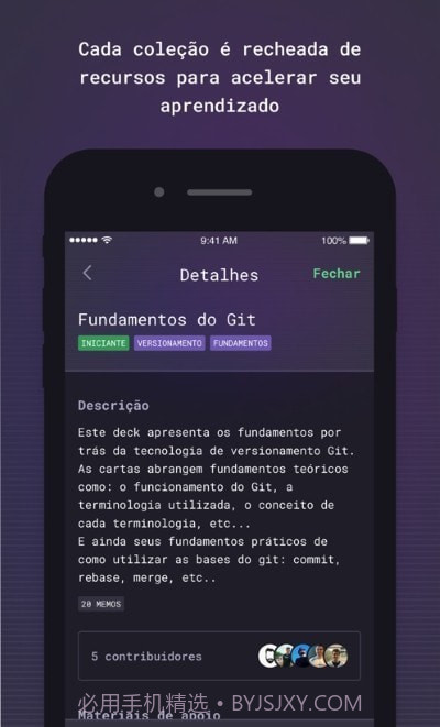 Memo编程学习截图1