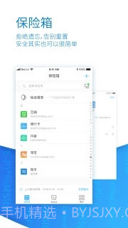 秘迹截图4 秘迹截图4