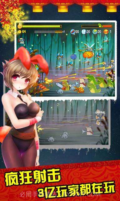 萌宠CS截图1 萌宠CS截图1