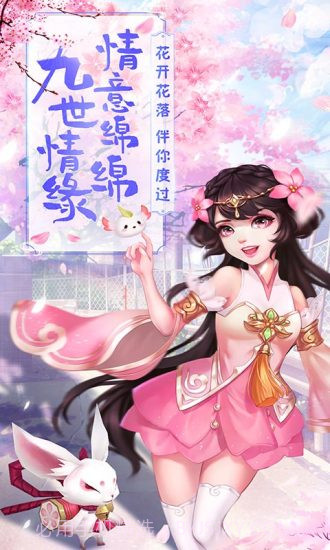 古剑变态版截图5 古剑变态版截图5