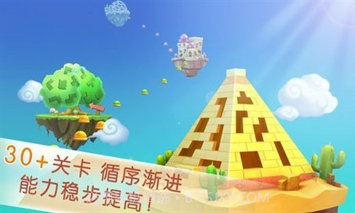 宝宝敲方块截图1 宝宝敲方块截图1