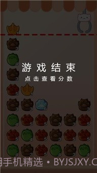 爪爪乐娃娃机截图1