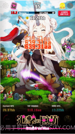 进击的巨萌截图1 进击的巨萌截图1